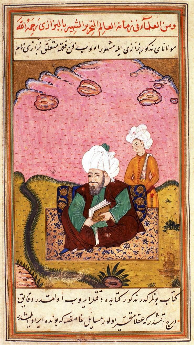 Hafizuddin Muhammed b. Muhammed el-Kürdî’nin minyatürü.jpg