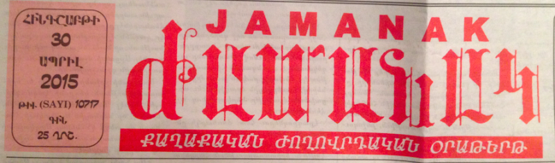 Jamanak logo.png