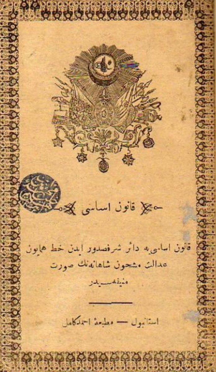 Kanun-i Esasi (1876 Yılı Osmanlı Anayasası) Wikipedia.jpg