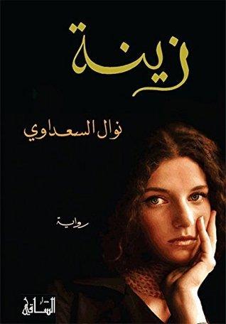 Dr. El Saadawi'nin Zeyne isimli kitabı.jpg