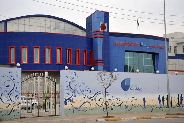 Erbil'de Kürtçe ve İngilizce ders verilen Kürdistan Üniversitesi.jpg