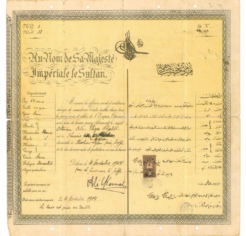 Osmanlı Pasaportu.jpg
