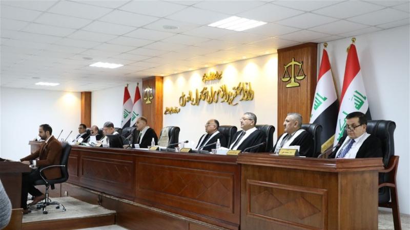 Irak Yüksek Federal Mahkemes.jpg