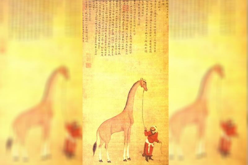 Yongle'nin on ikinci yılında Somali'den getirilen bir zürafa, (MS. 1415).jpg