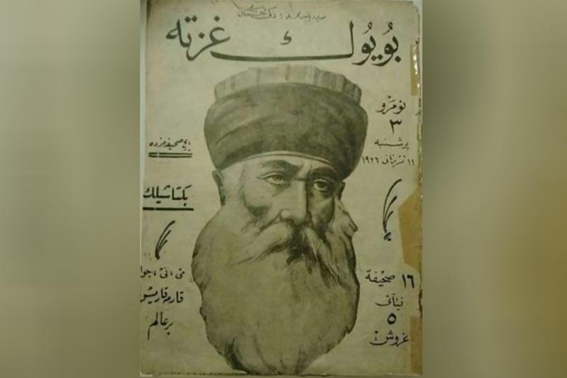 Müştak baba temsili.jpg