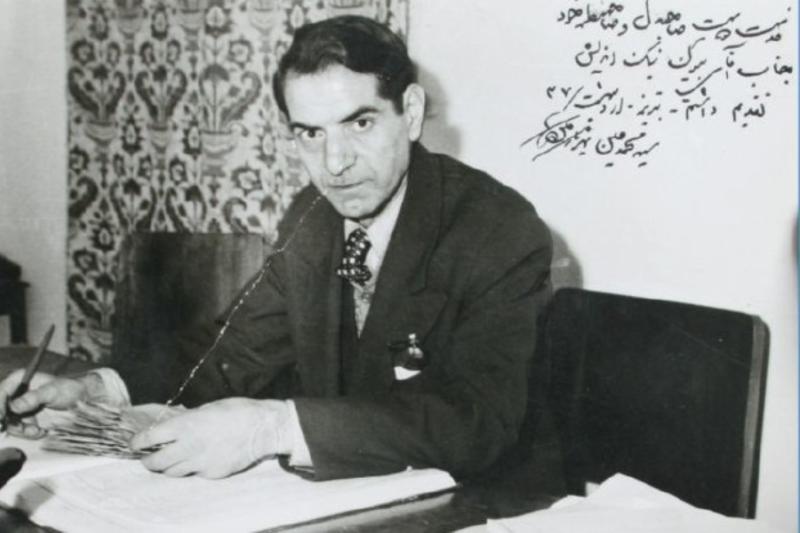 Muhammed Hüseyin Şehriyar.jpg