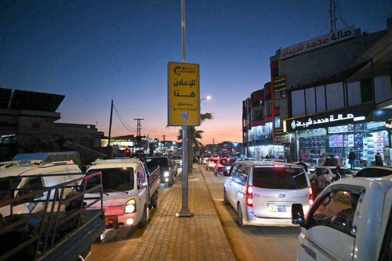 Suriye'nin kuzeyindeki İdlib'e bağlı Ed-Dana semti, 13 Aralık 2024 / Fotoğraf: AFP