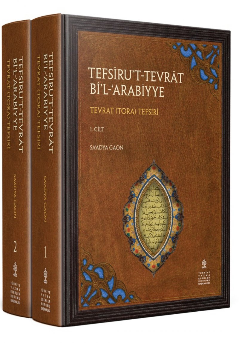 Tevrat Tefsiri.jpg