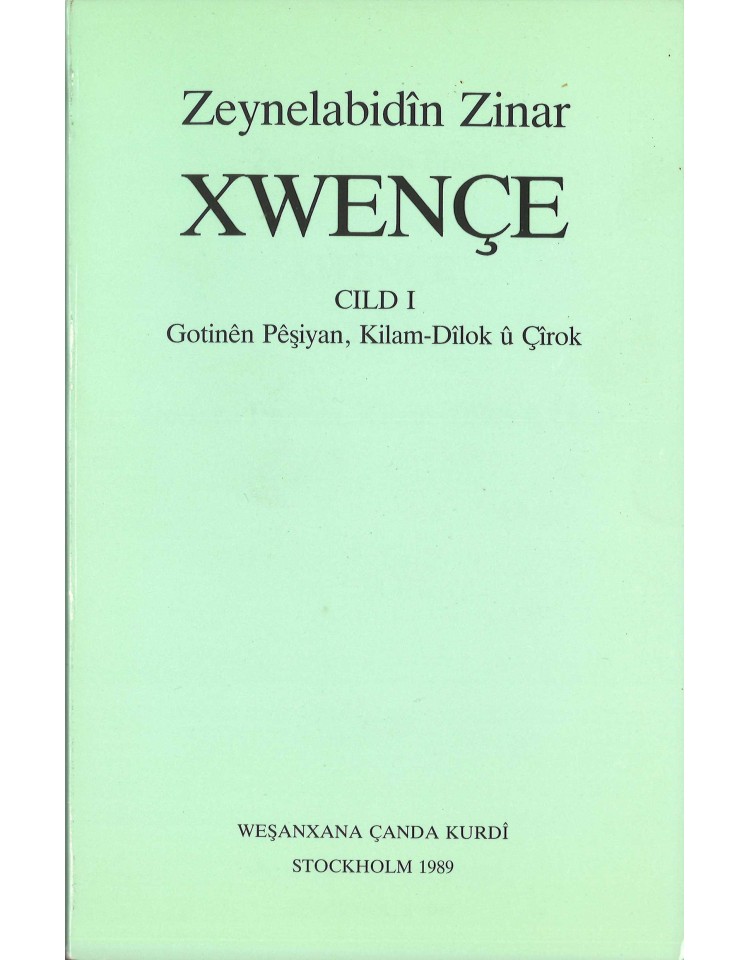 xwence-zeynelabidin-zinar.jpg