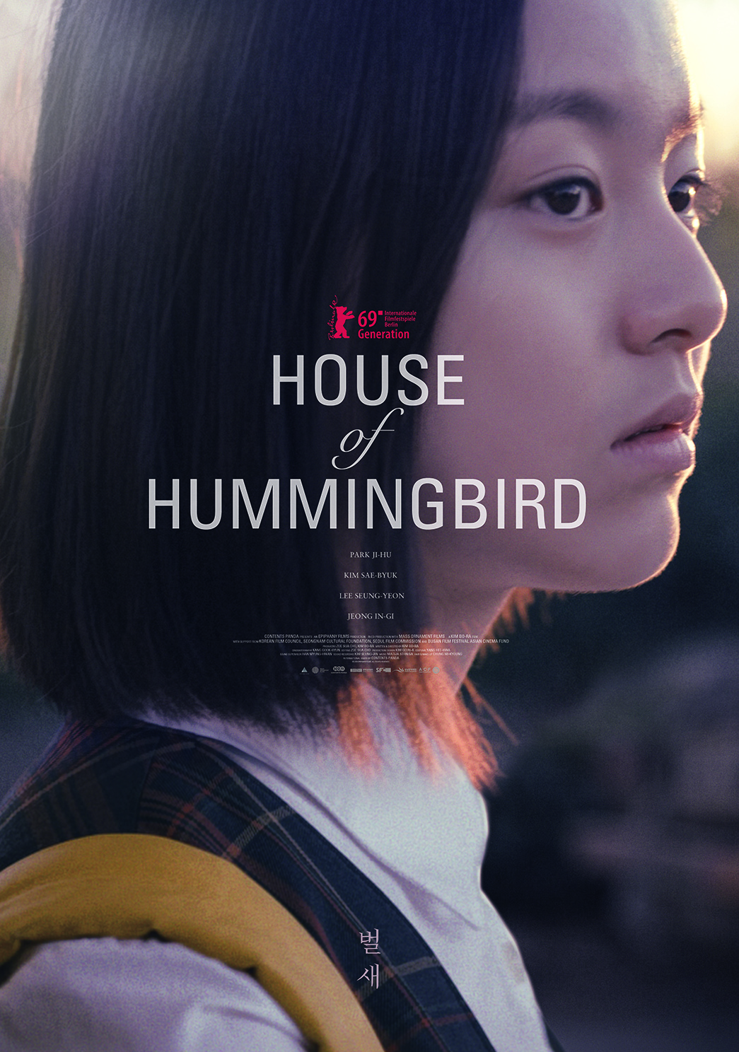 House of Hummingbird.jpg